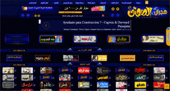 Desktop Screenshot of hajritrans.com